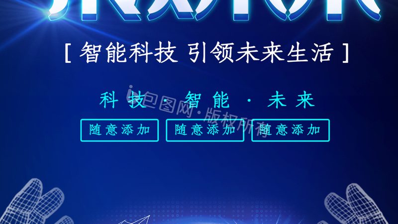高新技术企业年报系统：登录入口揭秘与操作指南